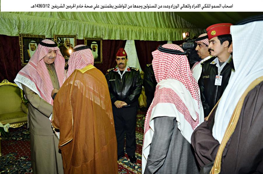 مفتي عام المملكة وأصحاب الفضيلة العلماء والمشايخ يطمئنون على صحة الملك
