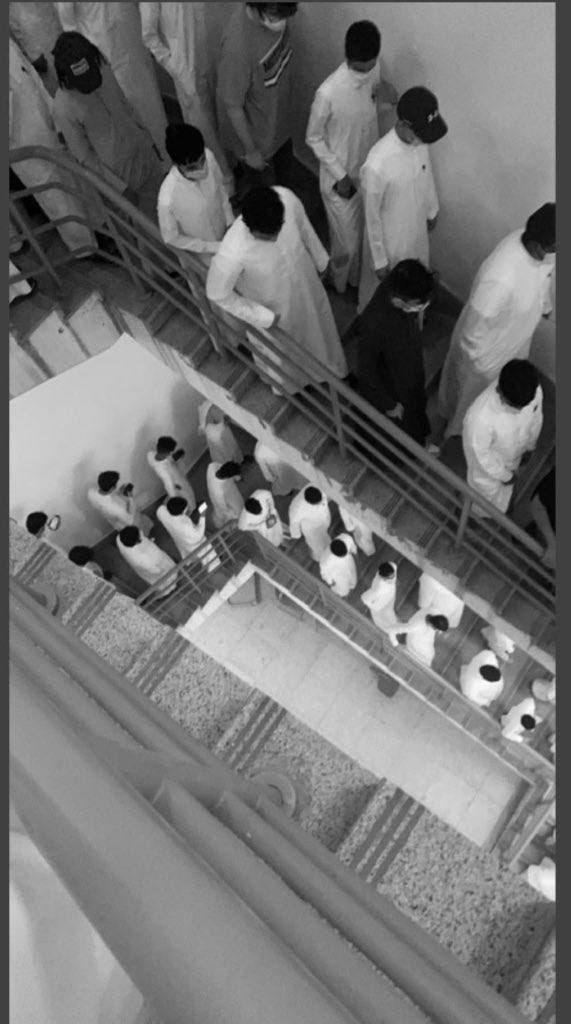 جامعة جازان