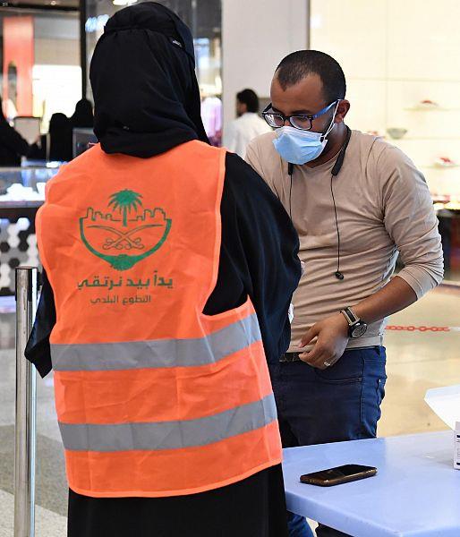 الاعمال التطوعية