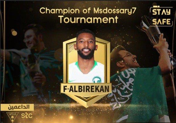 فراس البريكان فراس البريكان