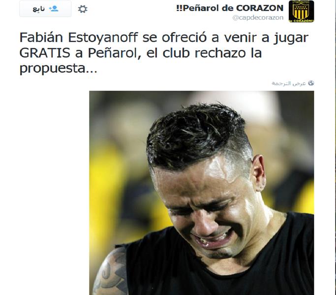 فابيان عرض نفسه على بينارول ، ولكن .. فابيان عرض نفسه على بينارول ، ولكن ..