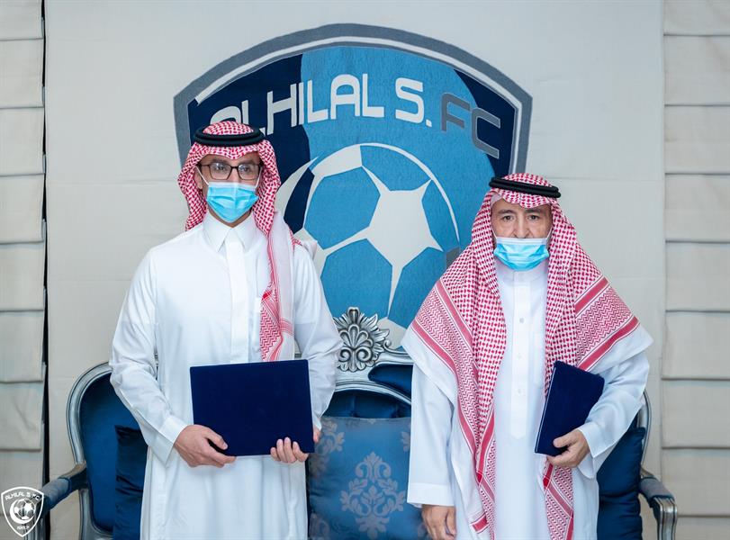 الهلال يوقّع اتفاقية تعاون مع 