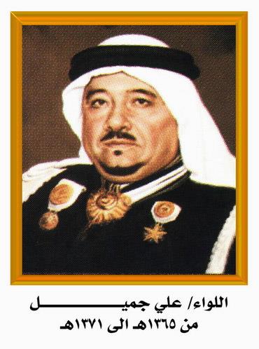 نظرة على تاريخ الشرطة بالمملكة.. وهؤلاء شغلوا منصب مدير الأمن العام منذ تأسيسه نظرة على تاريخ الشرطة بالمملكة.. وهؤلاء شغلوا منصب مدير الأمن العام منذ تأسيسه