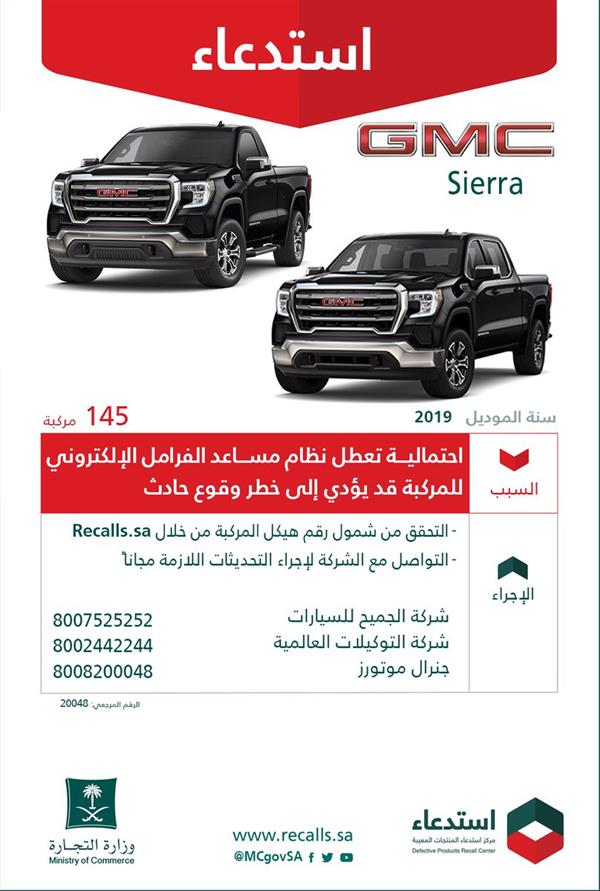 وزارة التجارة وزارة التجارة