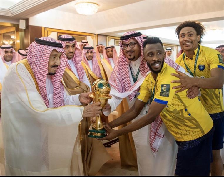 كأس الملك