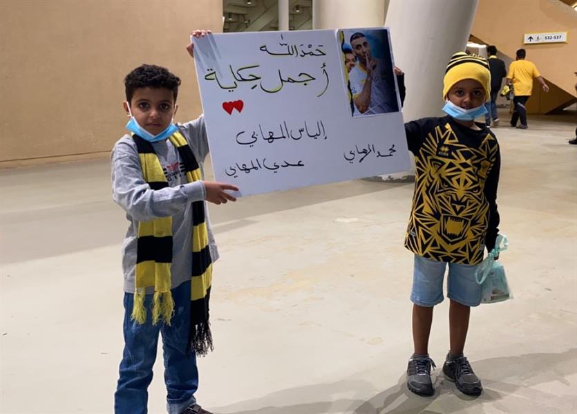 طفلان يدعمان 