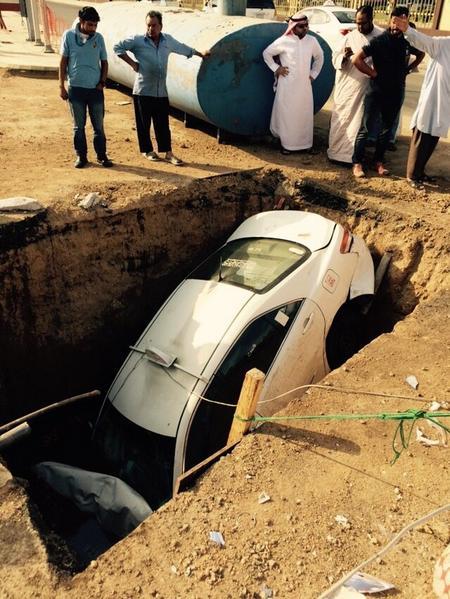 حفرة عملاقة تبتلع