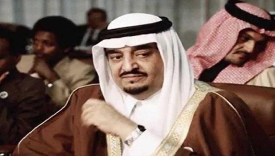الملك فهد بن عبد العزيز