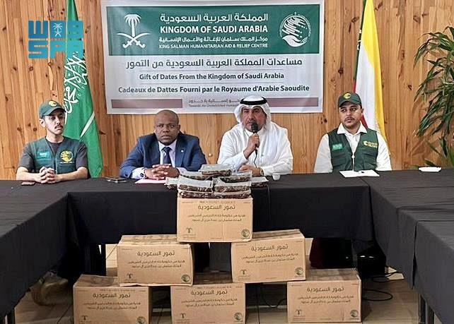 مركز الملك سلمان للإغاثة يسلِّم 25 طنًّا من التمور هدية المملكة لجمهورية القمر المتحدة
