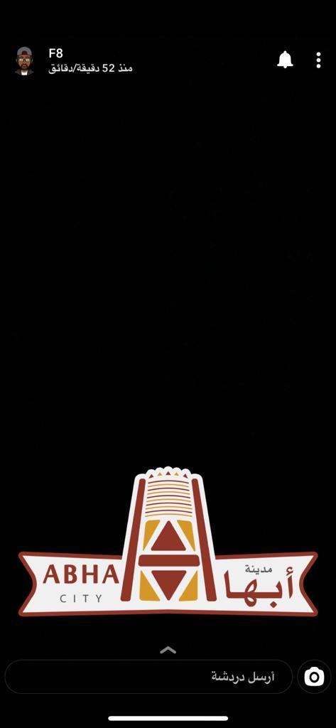 صورة من حساب فهد المولد