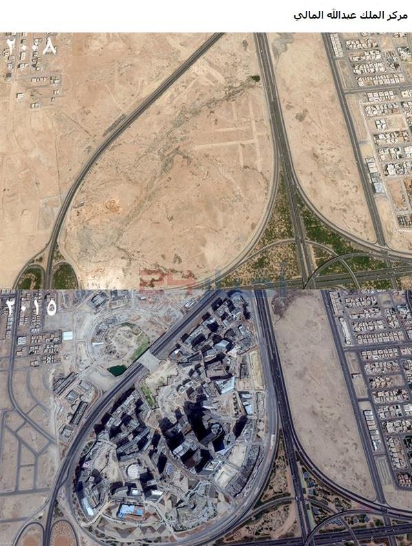 صور بالأقمار الصناعية تبرز التوسع العمراني ونشأة مواقع هامة بالعاصمة الرياض