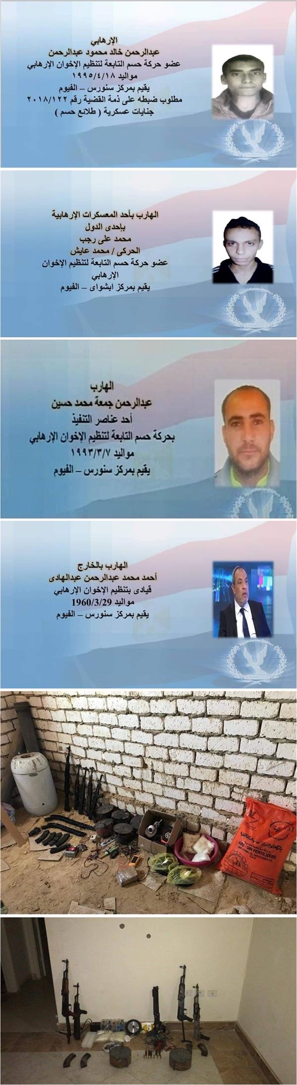  صور الخلية العنقودية لمنفذ حادث معهد الأورام الإرهابى