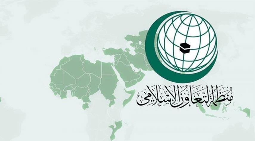 منظمة التعاون الاسلامي