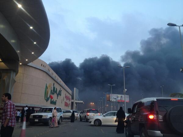 الحريق