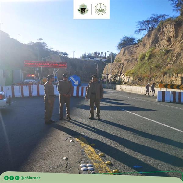  إغلاق طريق عقبة