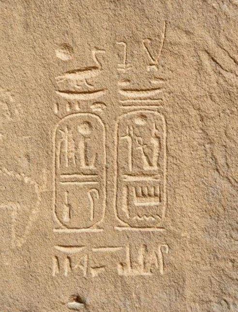 نقش رمسيس الثالث الأثري المكتشف بالقرب من تيماء