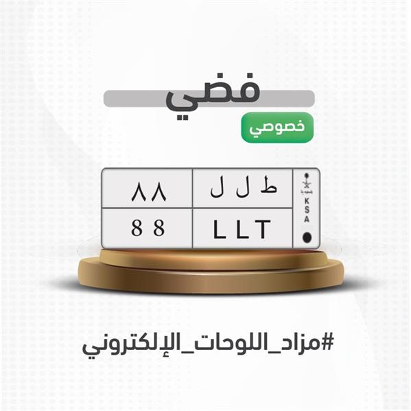 مزاد اللوحات مزاد اللوحات