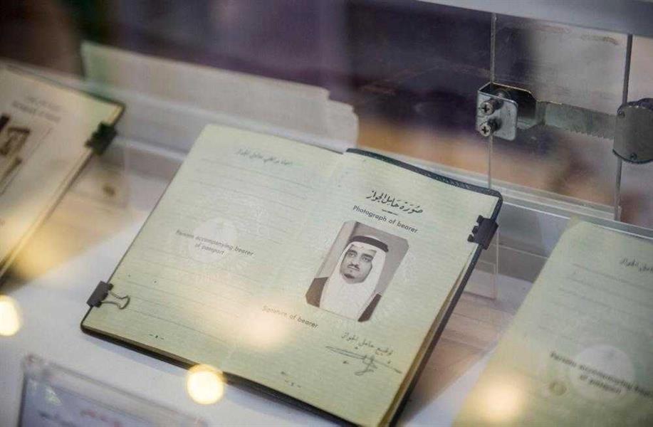 بالصور.. عرض جوازات نادرة للملك فيصل وابنه سعود والملك فهد والأمير نايف بن عبدالعزيز