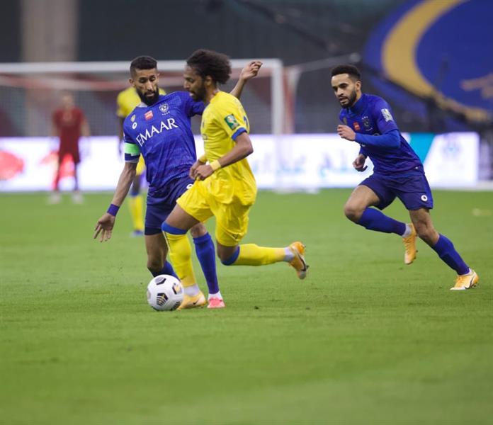 الهلال والنصر