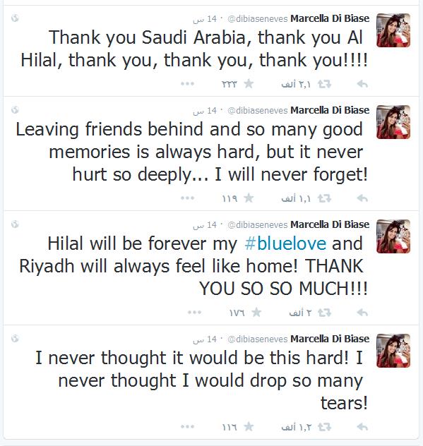 زوجة تياغو نيفيز زوجة تياغو نيفيز