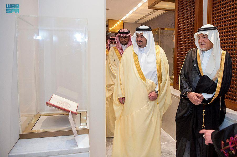 نائب أمير الرياض يفتتح معرض 