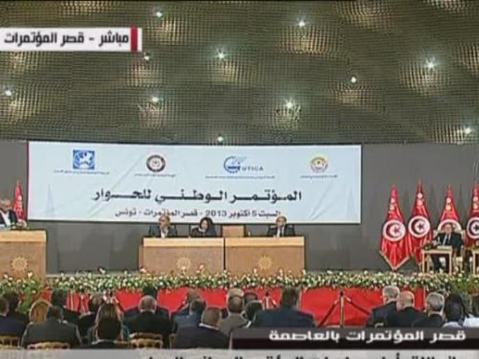 الجلسة الافتتاحية لمؤتمر الحوار الوطني