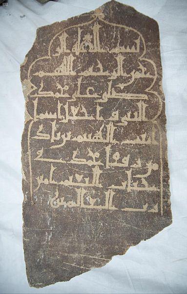 مكة المكرمة مكة المكرمة