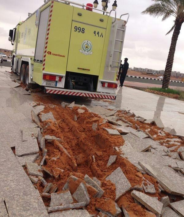 تكسير بلاط الجامعة عن طريق سيارة الدفاع المدني