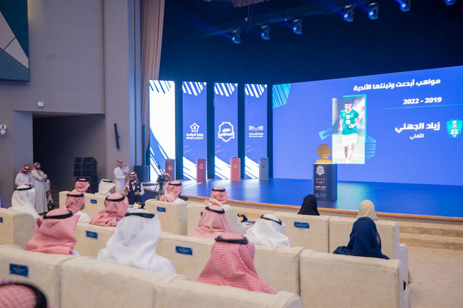 تدشين النسخة الرابعة من دوري المدارس