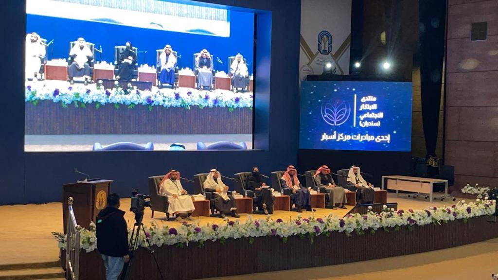 مؤسسة الملك خالد تدعم 5 حاضنات أعمال