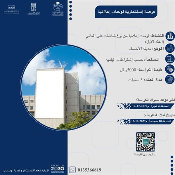 انفوجرافيك