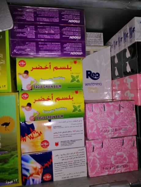 مواد غذائية منتهية