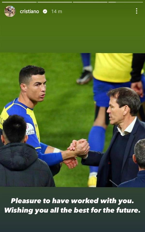 كريستيانو رونالدو