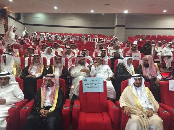 تعليم القويعية