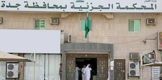 أخبار 24 الحكم بـغرامة وتعهد ضد امرأة تورطت بقضية تخبيب