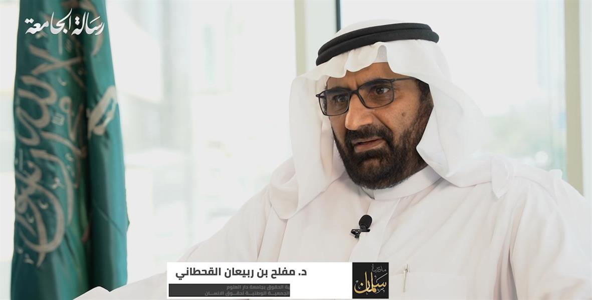 أساتذة ولي العهد بالجامعة أساتذة ولي العهد بالجامعة