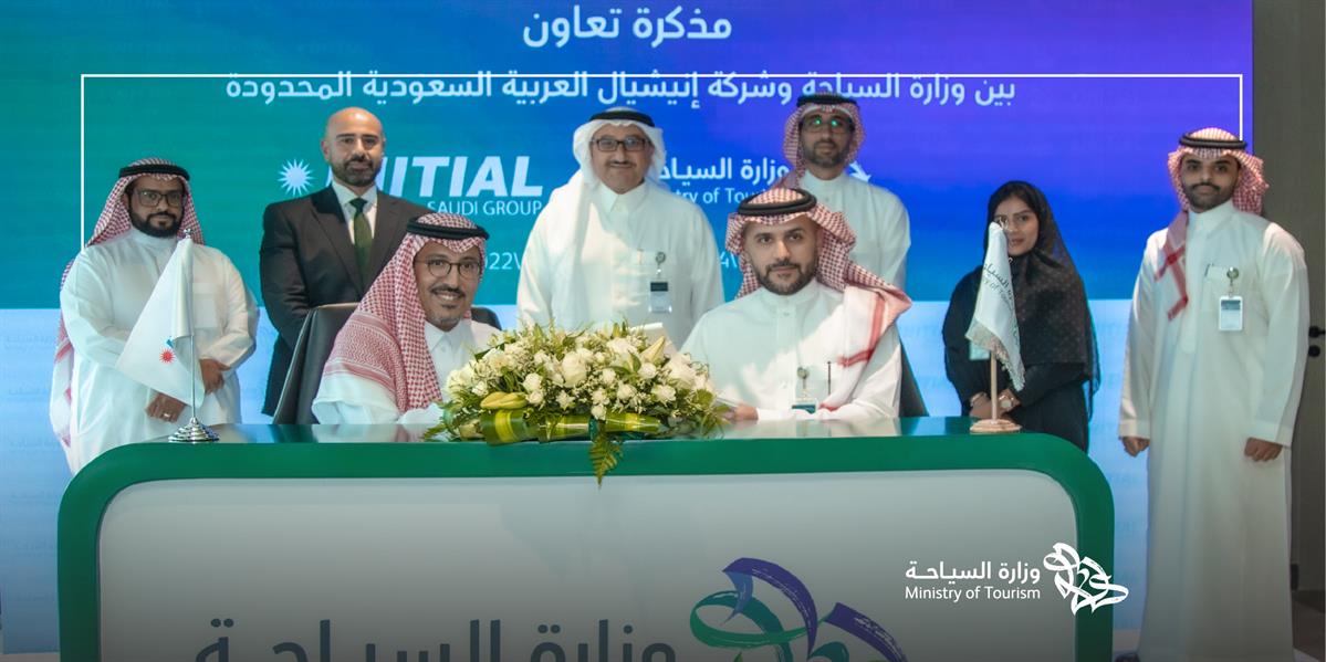 مذكرات التعاون