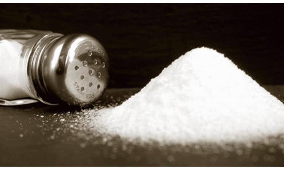 الملح الملح