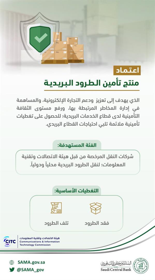 البنك المركزي