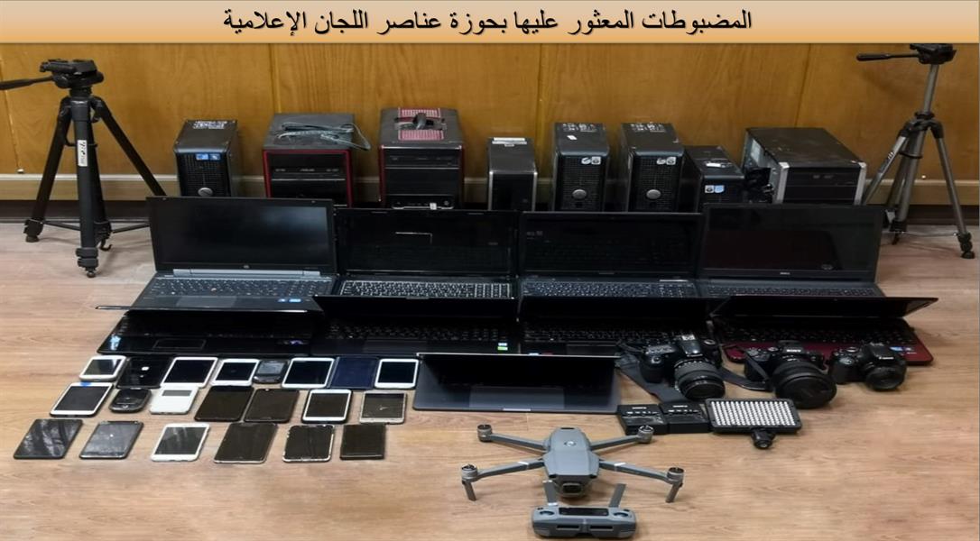 مصر تعلن عن ضبط خلايا إخوانية خططت لتنفيذ عمليات إرهابية