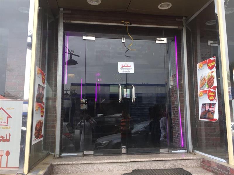 أمانة الباحة تغلق مطعمًا تفاعلًا مع فيديو أظهر عاملًا يُعِد الوجبات دون قفازات