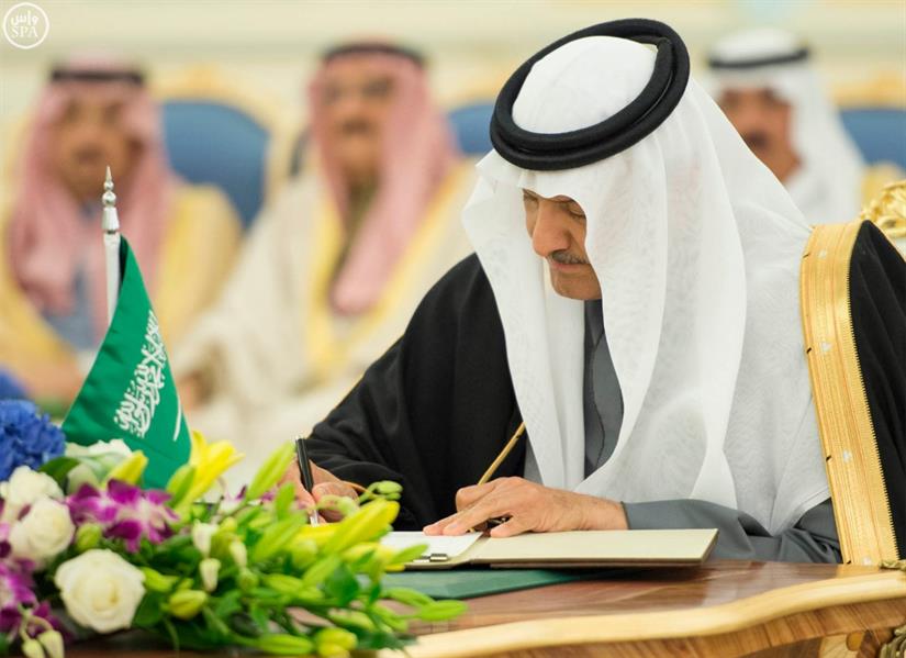 بالصور.. خادم الحرمين يقلد الرئيس المكسيكي قلادة الملك عبدالعزيز ويتقلد وسام 