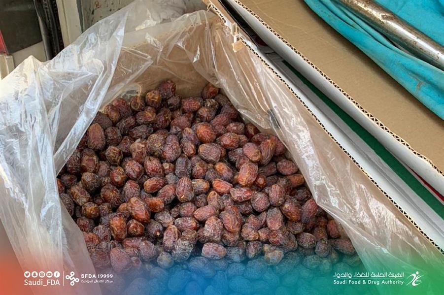 هيئة الغذاء والدواء