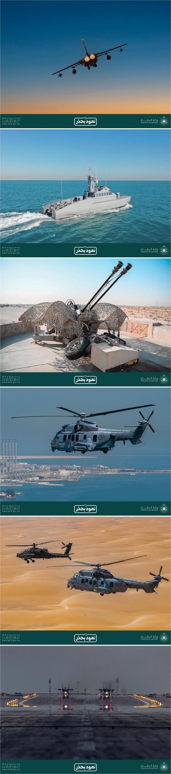 مناورات تمرين مركز الحرب الجوي