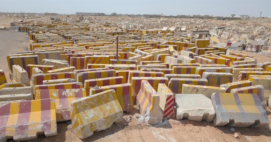 امانة الرياض