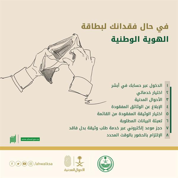الاحوال الاحوال