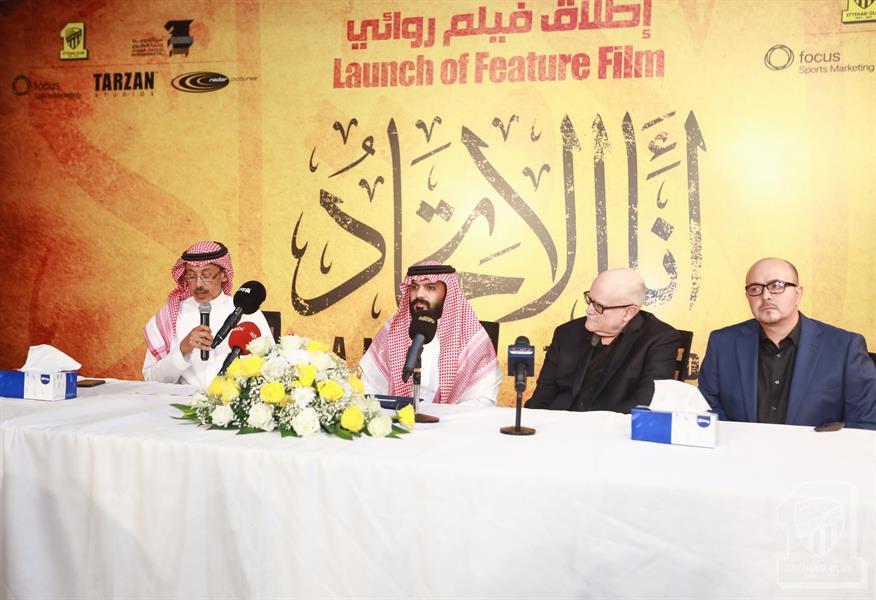 كشف الستار عن فيلم 