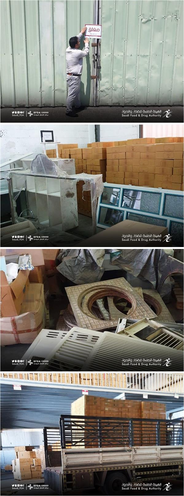 إغلاق منشأتين غذائيتين وضبط 300 طن من المنتجات المخالفة في جدة إغلاق منشأتين غذائيتين وضبط 300 طن من المنتجات المخالفة في جدة