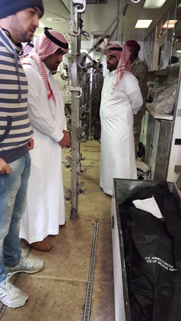 بالصور.. وصول جثمان العقيد 