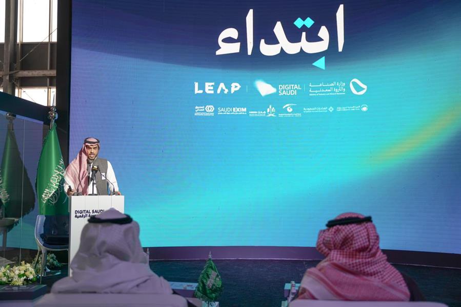 وزير الصناعة يعلن تدشين منصة وزير الصناعة يعلن تدشين منصة